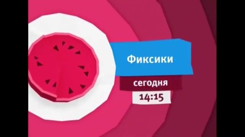 Карусель Телеканал анонсы