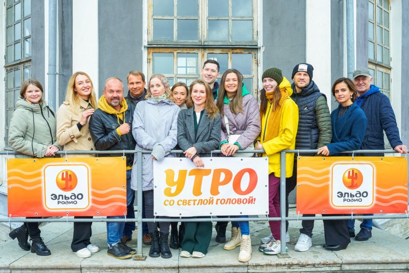 Эльдорадио СПБ частота