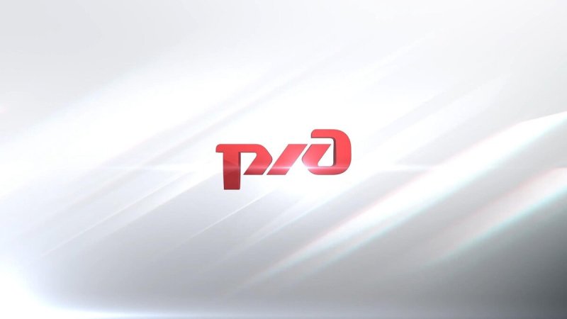 Фон РЖД