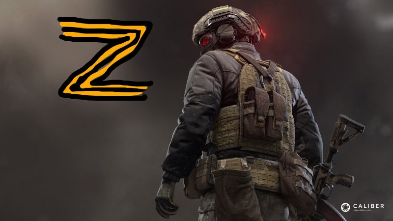 Калибр оперативник плут