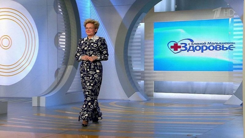 Первый канал здоровье с Еленой Малышевой