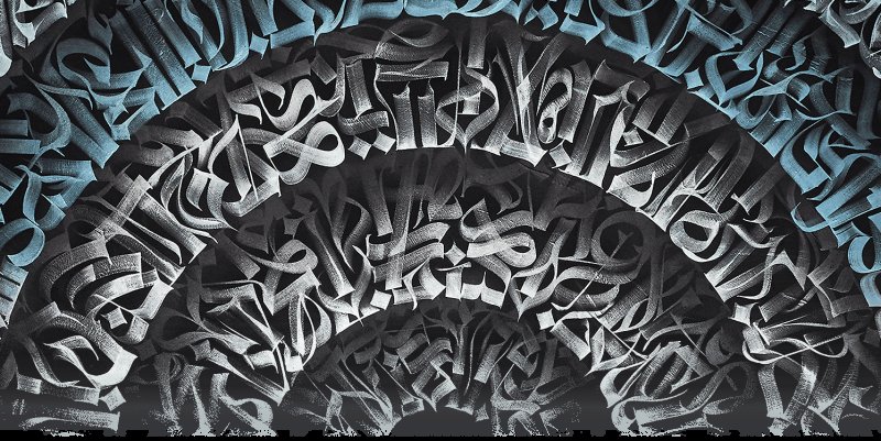 Покрас Лампас кириллица