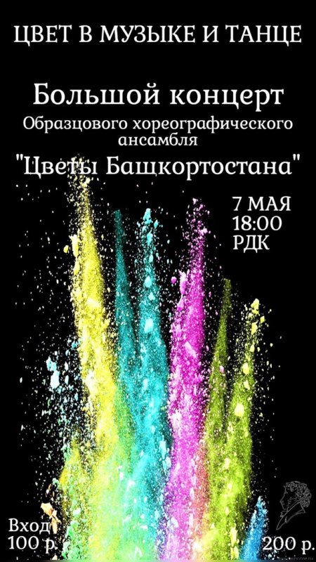 Заставка на телефон оригинальная