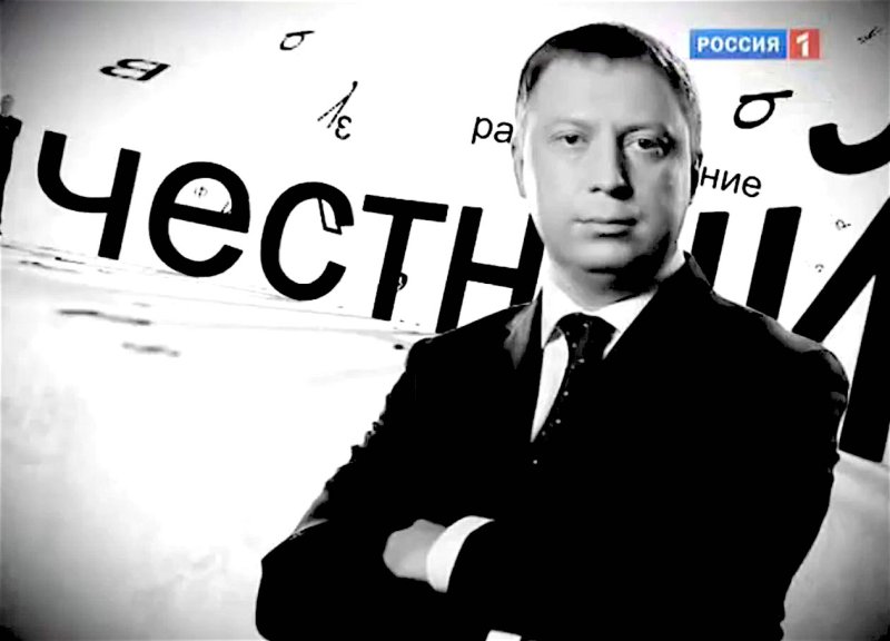 Эдуард Петров честный детектив