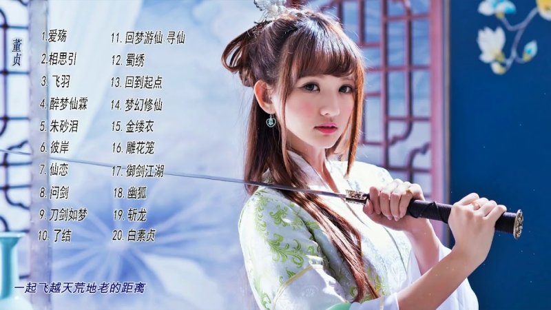 Японка с мечом