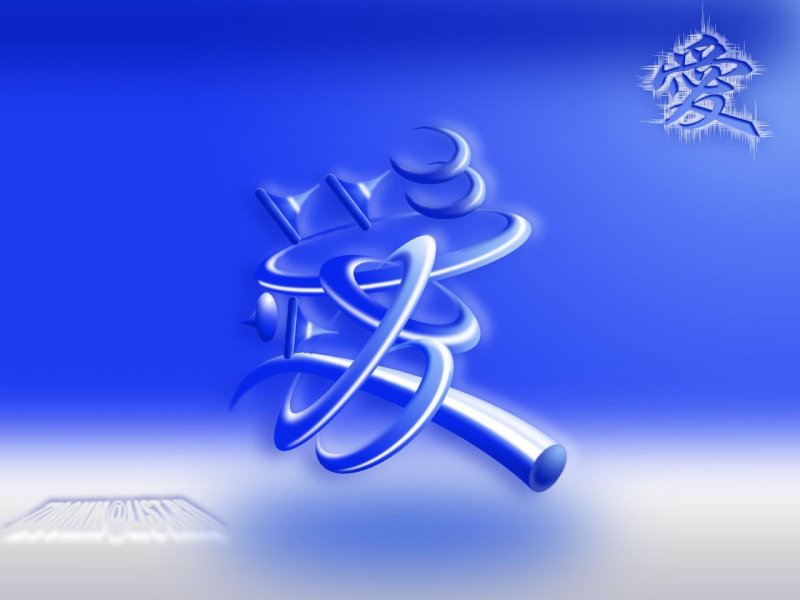 Заставка приносящая удачу и деньги