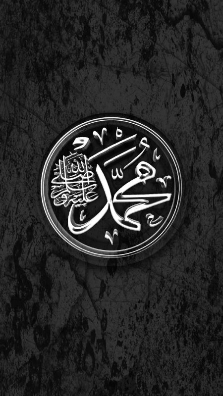 Исламские обои на телефон