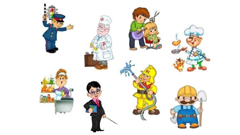 Картинки о профессиях для начальной школы