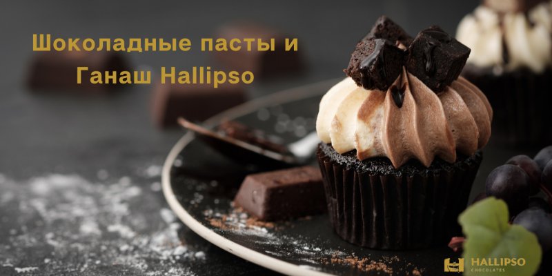 Десерты на темном фоне