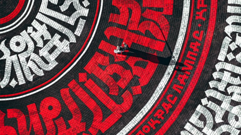 Площадь покрас Лампас красная Поляна