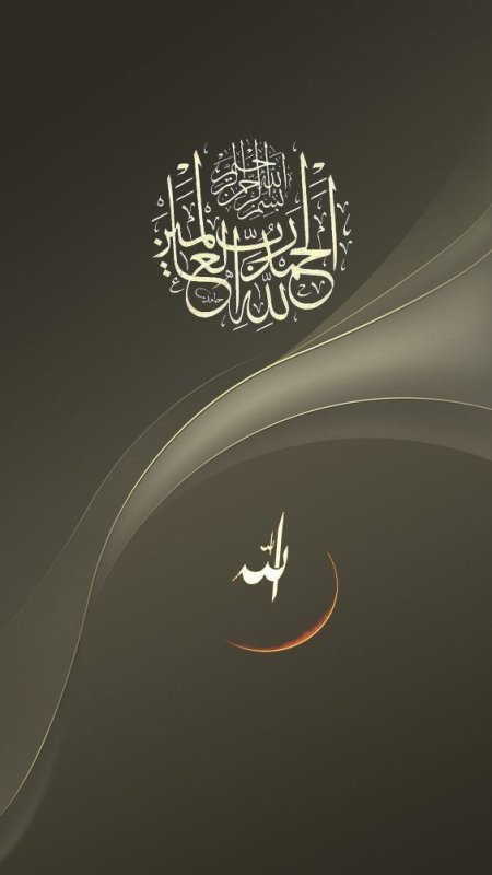 Мусульманские заставки