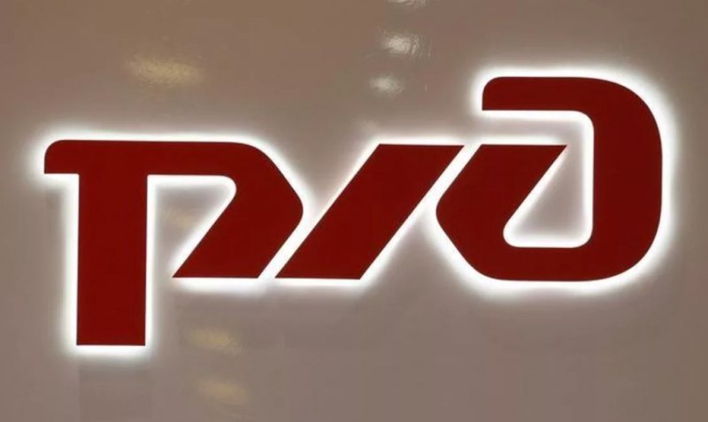 РЖД логотип