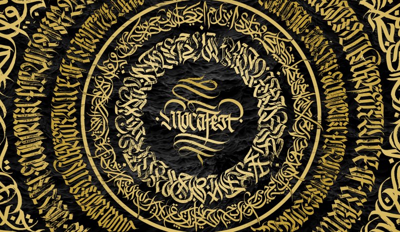 Круговая каллиграфия