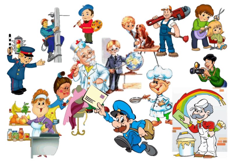 Люди разных профессий картинки для детей