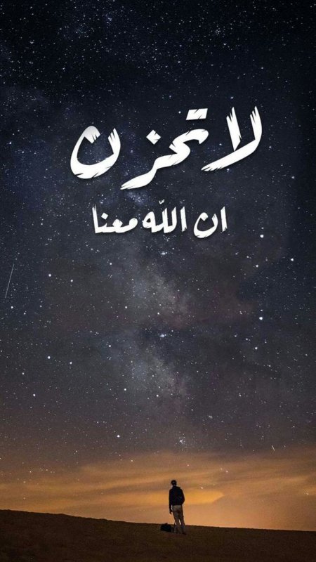 Мусульманские заставки