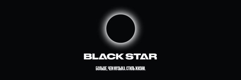 Обои Black Star