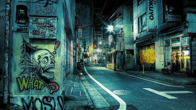 Урбан улицы