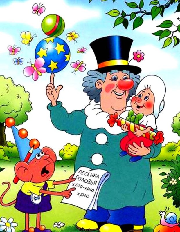 Мультик про поросенка Фунтика герои