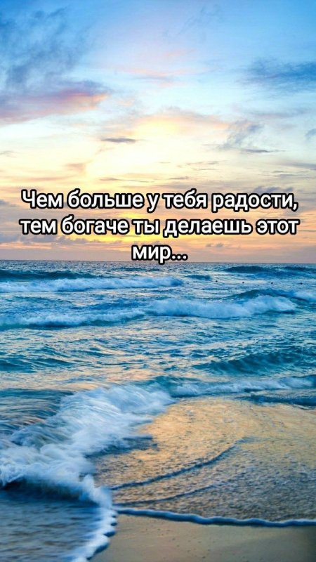 Красивое море