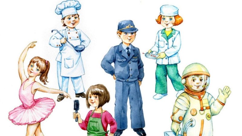 Разные профессии картинки