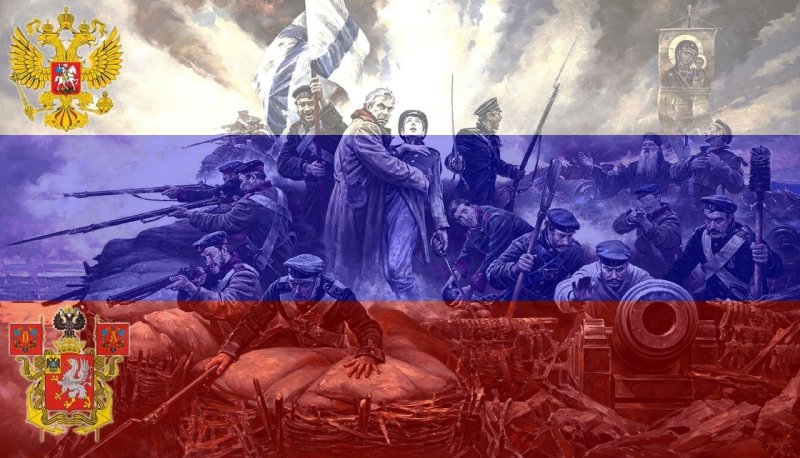 Патриотический коллаж