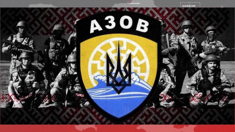 Азов Украина батальон символика