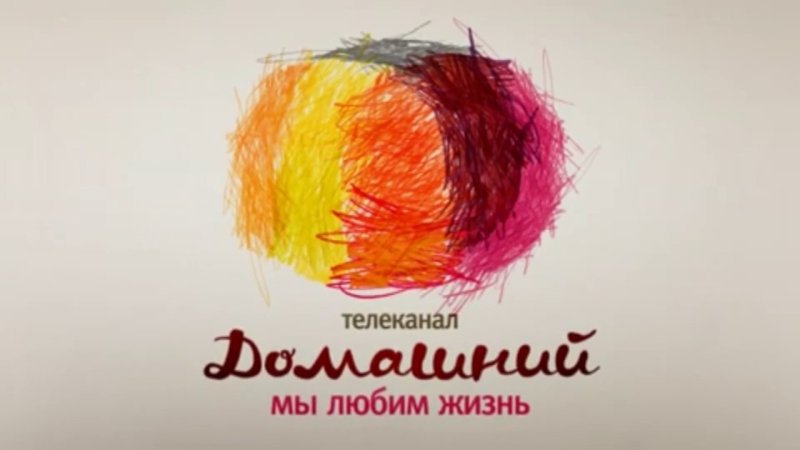 Заставки канала домашний