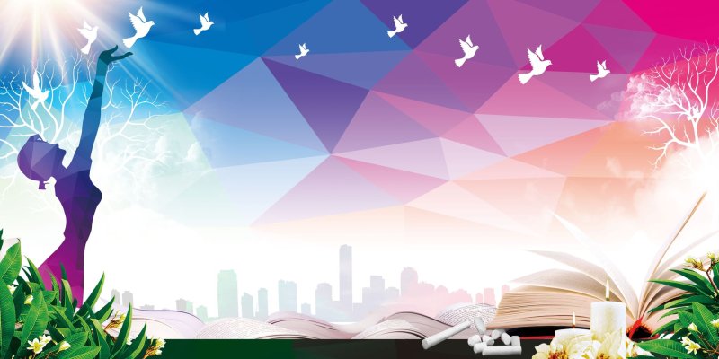 Фон для афиши