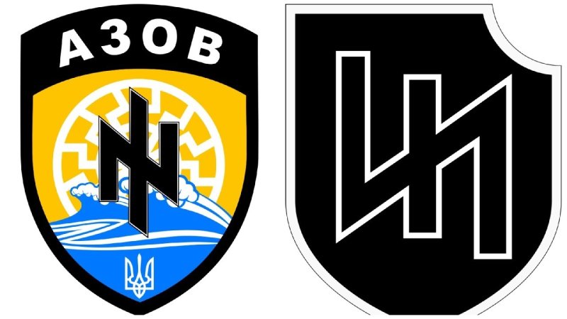 Флаг Азова батальона