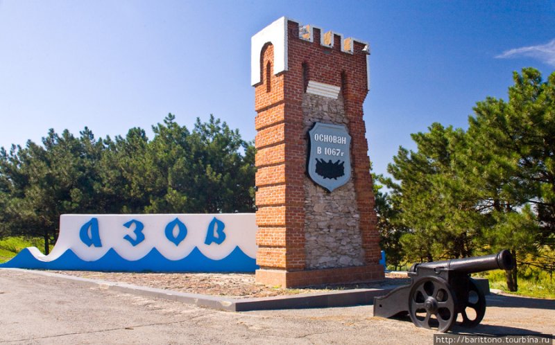 Азовская набережная Азов