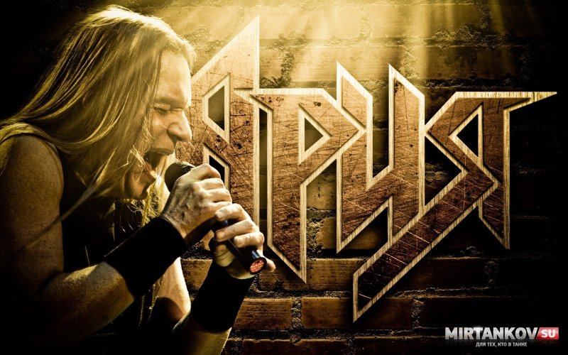 Ария группа 2021