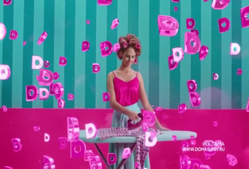 Домашний канал