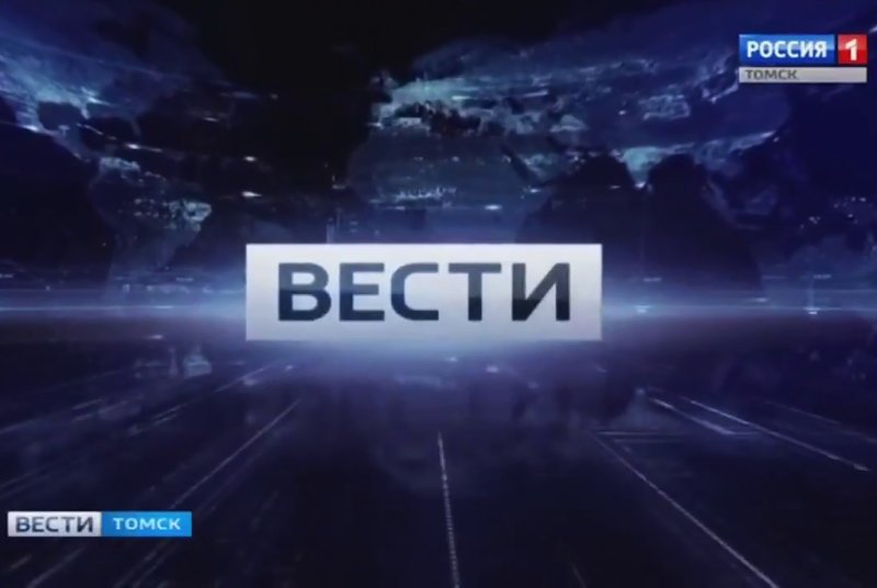 Вести заставка