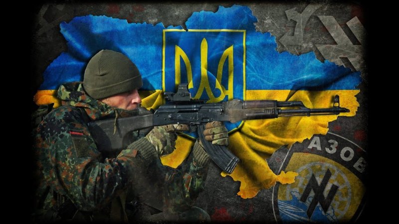 Азов Украина батальон