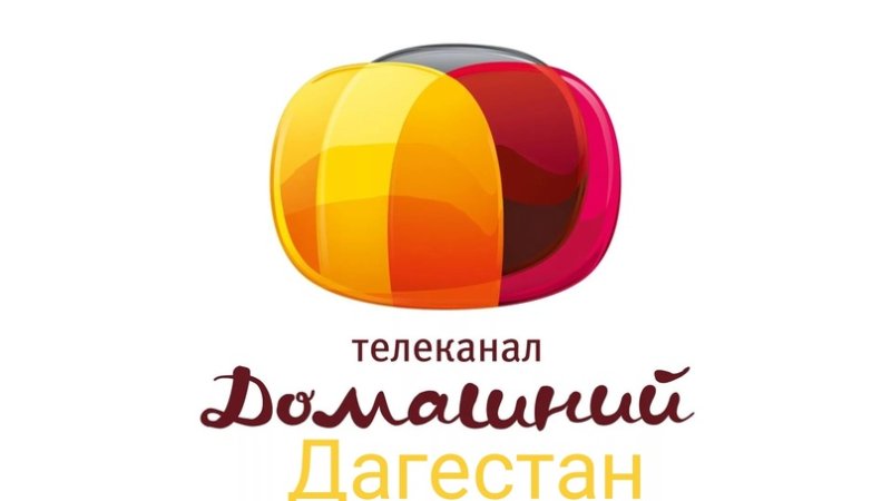 Телеканал домашний заставка