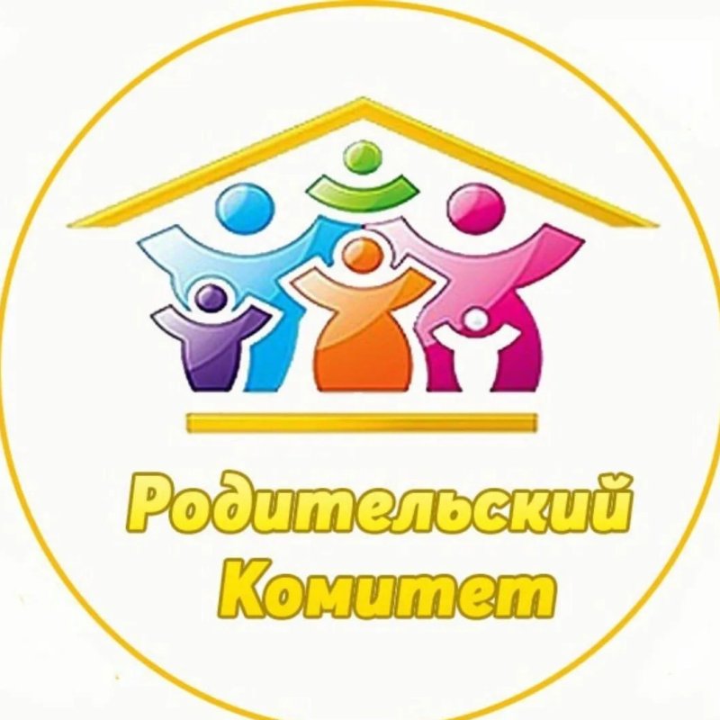 Родительский комитет