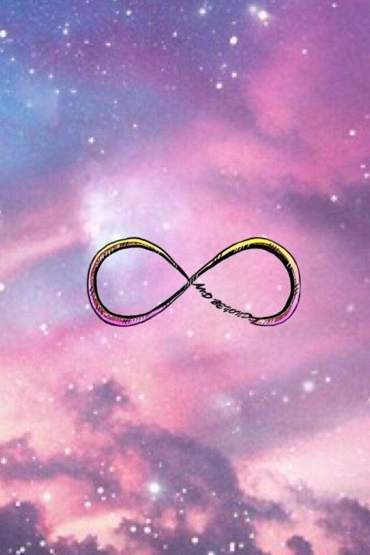 Красивый знак бесконечности