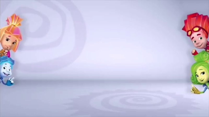 Фон с Фиксиками