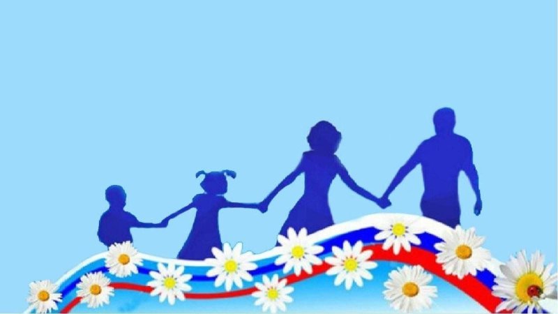 Международный день семьи фон