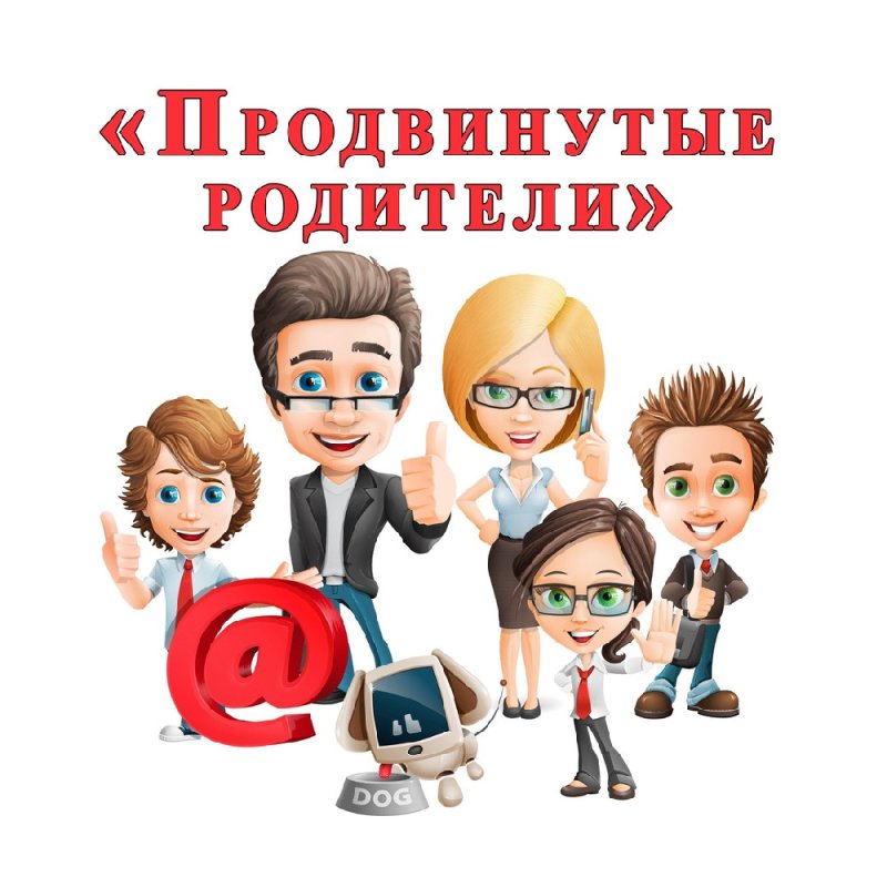 Аватарка для группы родителей класса