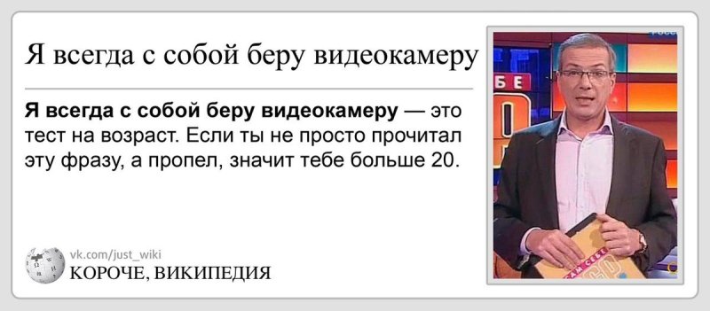 Сам себе Режиссер я всегда с собой беру видеокамеру