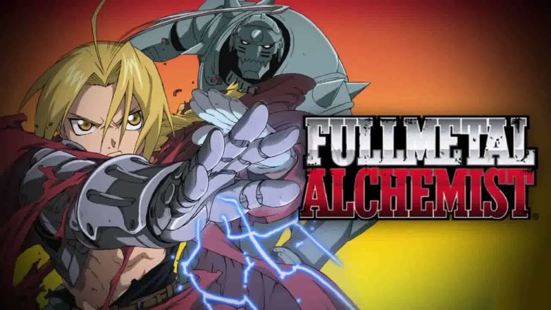 Алхимик аниме