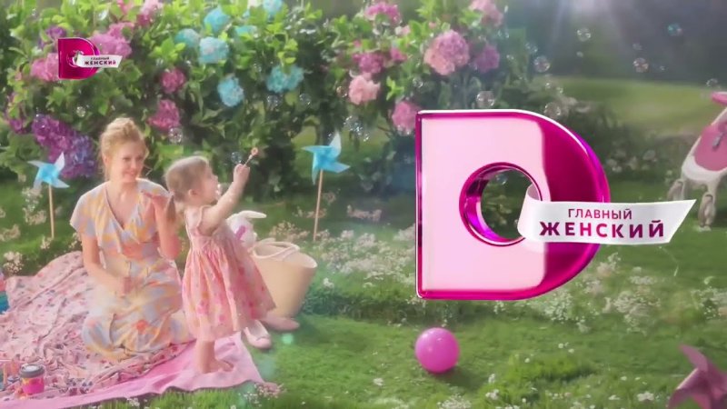 Заставка домашний 2023