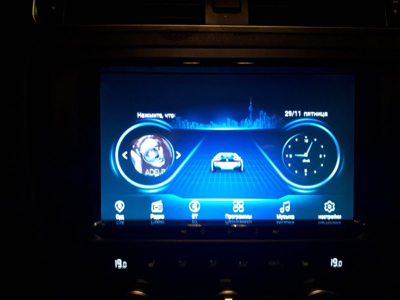 Магнитола 2 din hd7088