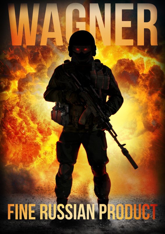 ЧВК Вагнера герб