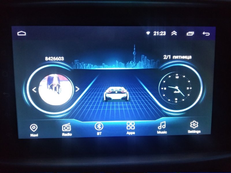 Магнитола Phantom 2 din с навигацией