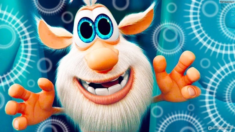 Домовенок Буба мультфильм