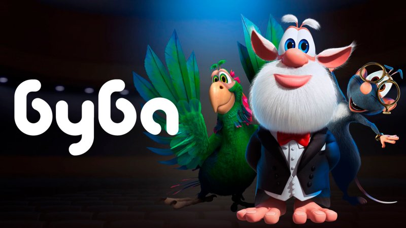 Буба мультсериал с 2014 г