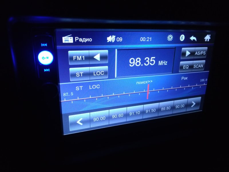 Китайская магнитола 2000 Вт