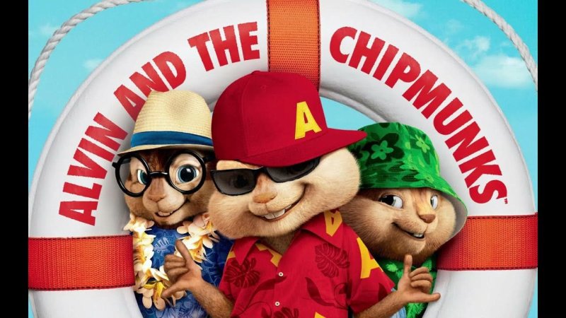 Элвин и бурундуки 3 Саймон